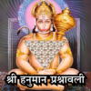 Hanuman Remedies and Prashnavali