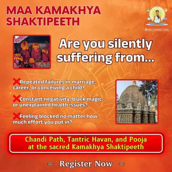 Maa Kamakhya Shaktipeeth