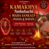 Maa Kamakhya Ambubachi Maha Sankalp Pooja & Havan