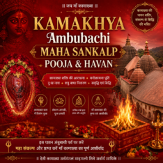Maa Kamakhya Ambubachi Maha Sankalp Pooja & Havan