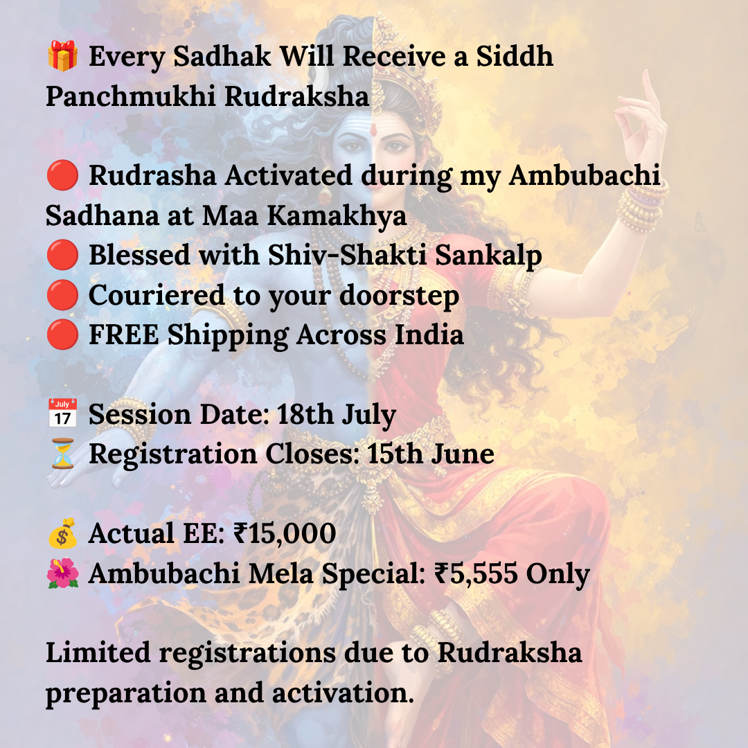 Shiv Shakti Sadhana - Image 3
